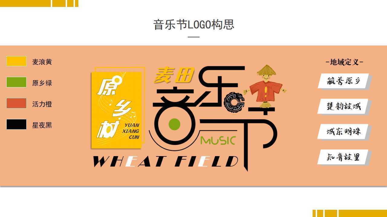 品界影业文化启动新一轮文化内容策划计划